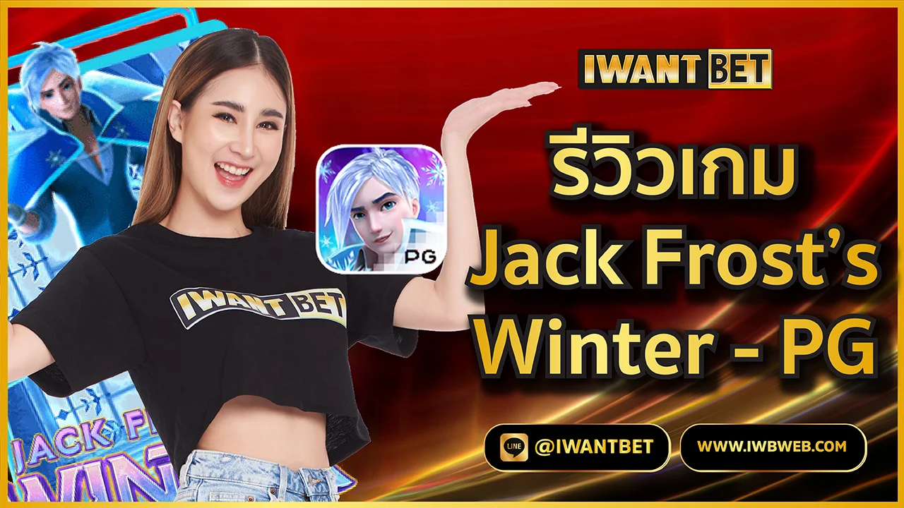 Jack Frost’s Winter